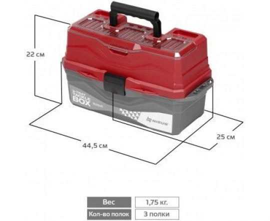 Ящик для снастей трехполочный NISUS Tackle Box, Красный