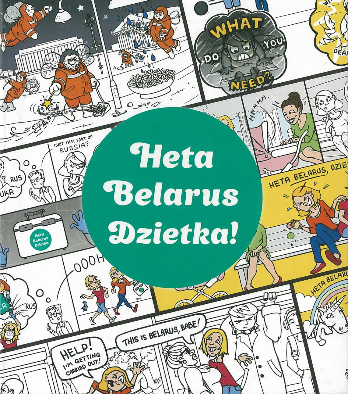 Книга Heta Belarus dzietka! Гэта Беларусь