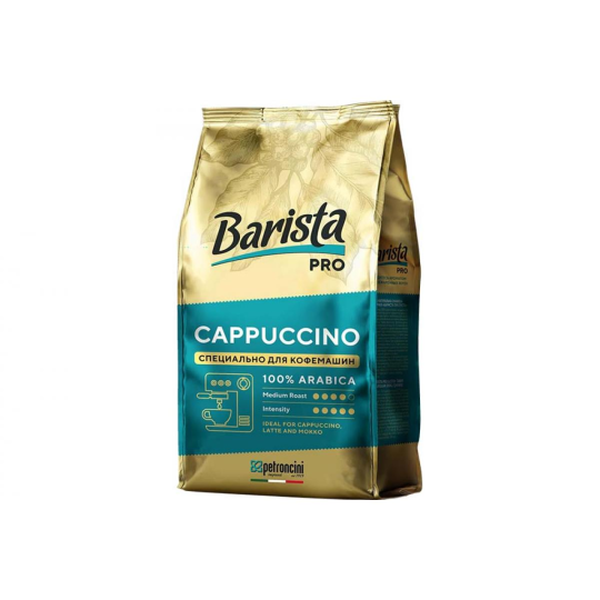 Кофе в зернах Barista Pro Cappuccino, 800 грамм, 100% арабика