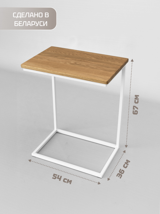Приставной журнальный столик из массива дуба "HAWK", натуральный/белый, STAL-MASSIV
