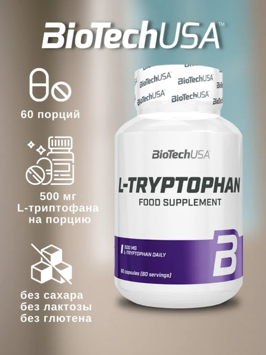 Аминокислота Л-триптофан BiotechUSA L-Tryptophan 60 капсул