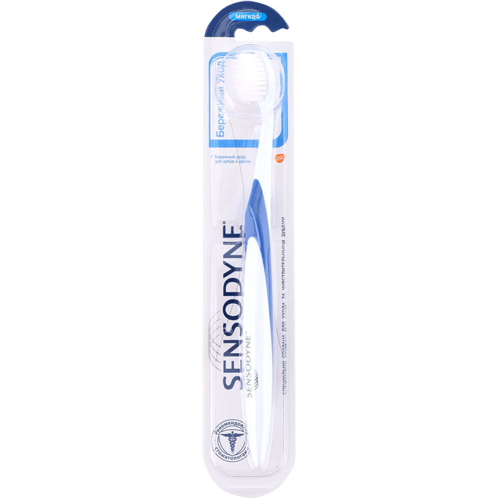 Зубная щетка «Sensodyne» бережный уход, 1 шт #0