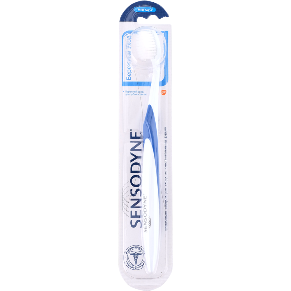 Зубная щетка «Sensodyne» бережный уход, 1 шт