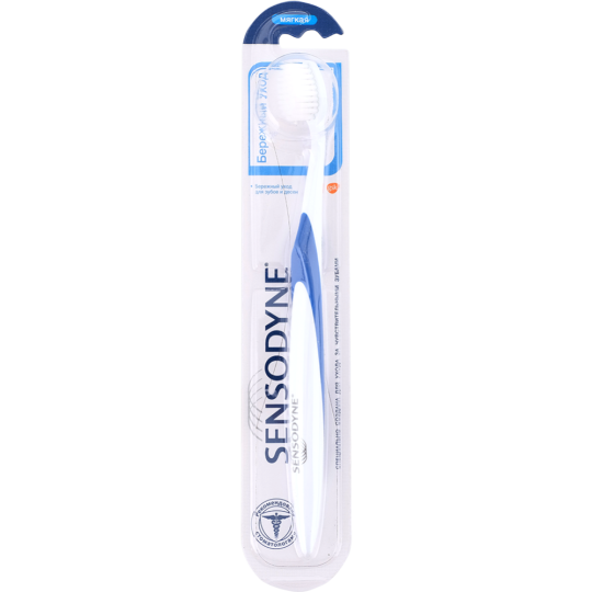 Зубная щетка «Sensodyne» бережный уход, 1 шт