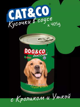 Консервы для собак Adragna Dog&Co кусочки кролика и утки в соусе 1,25кг