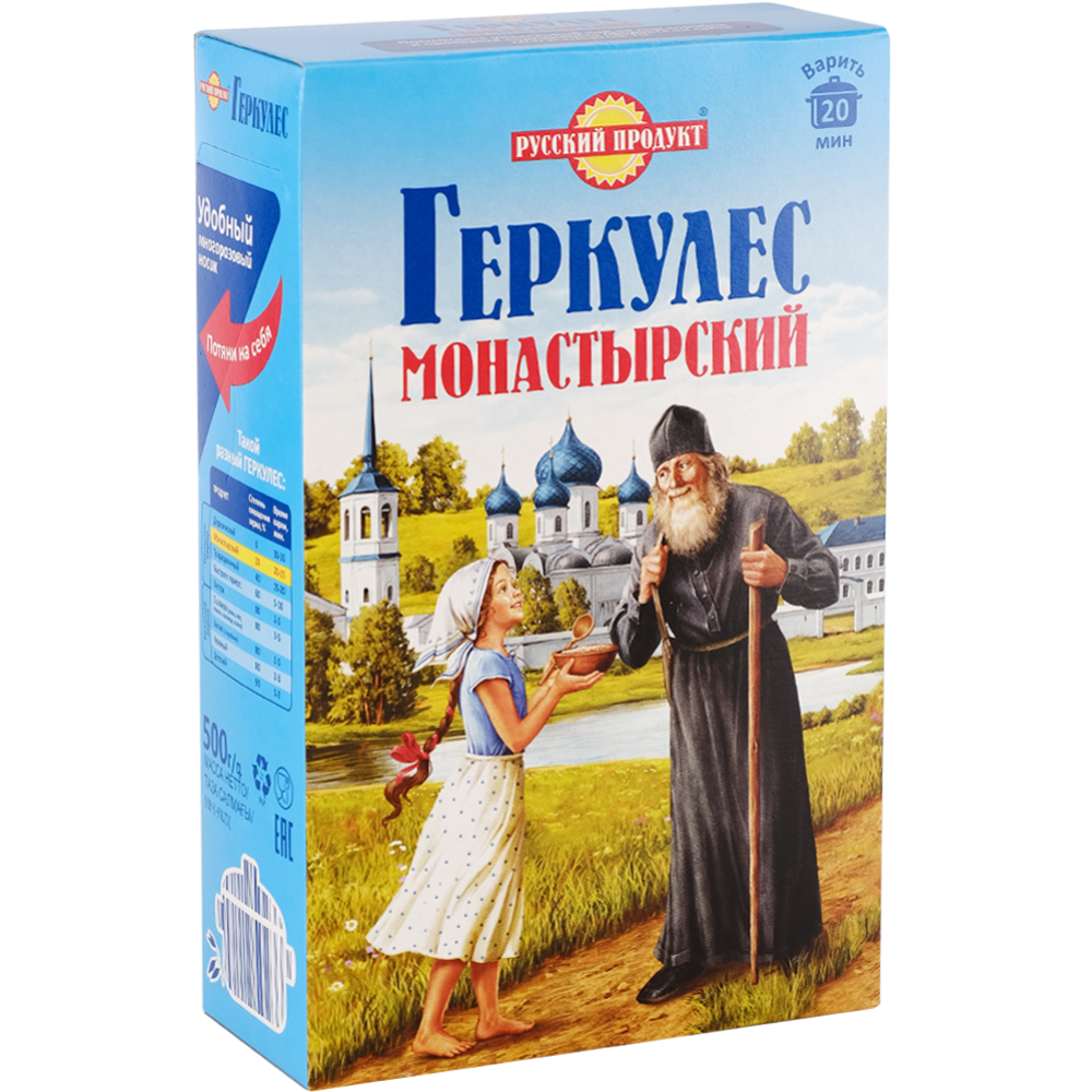 Овсяные хлопья «Русский продукт» Геркулес монастырский, 500 г #0