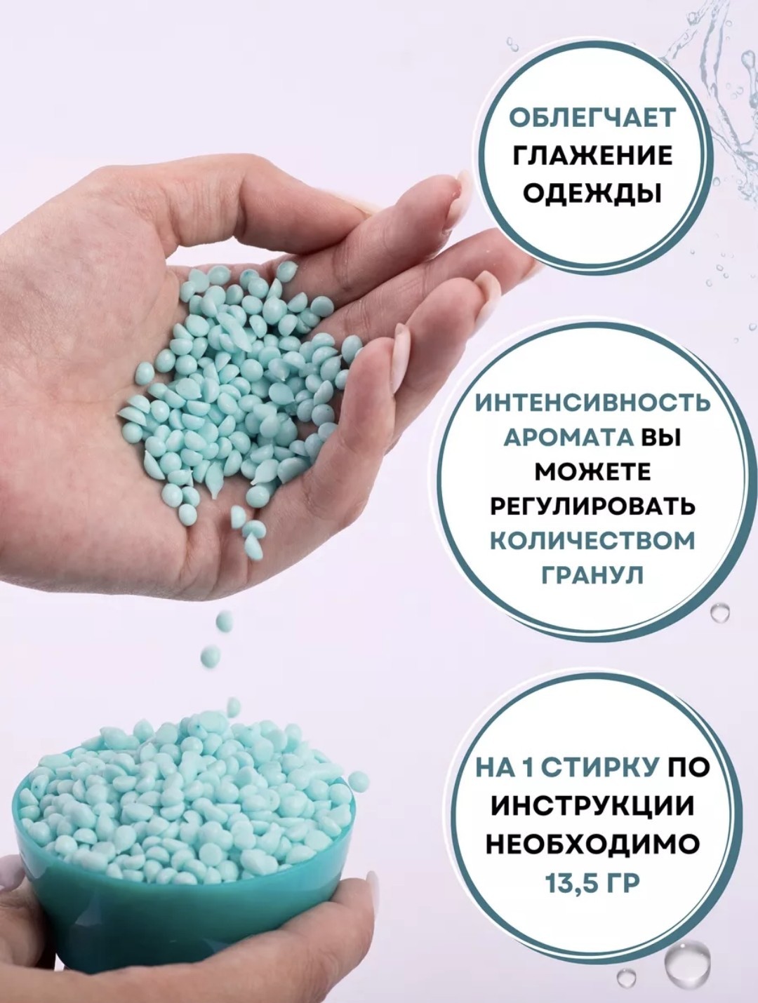 Набор кондиционер-парфюмов для белья в гранулах Lenor UnStoppables Fresh 210г и Lenor Unstoppables Dreams 224г.