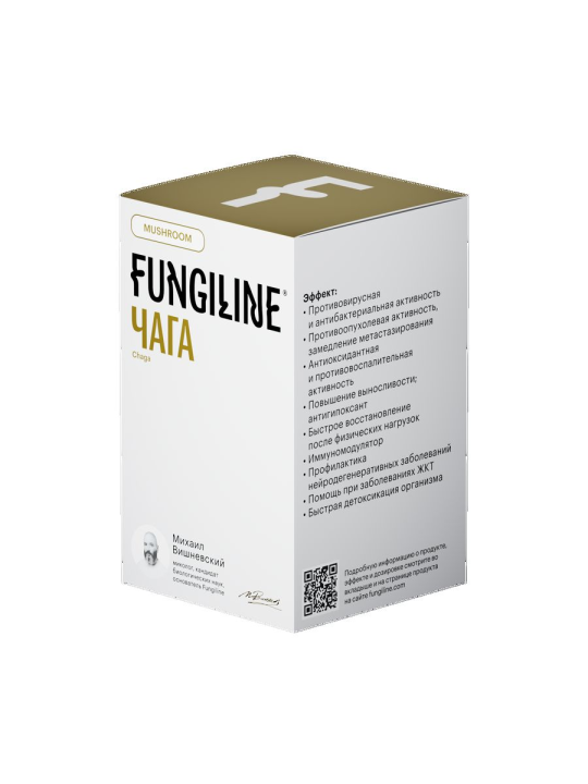 Чага Fungiline 120 капсул