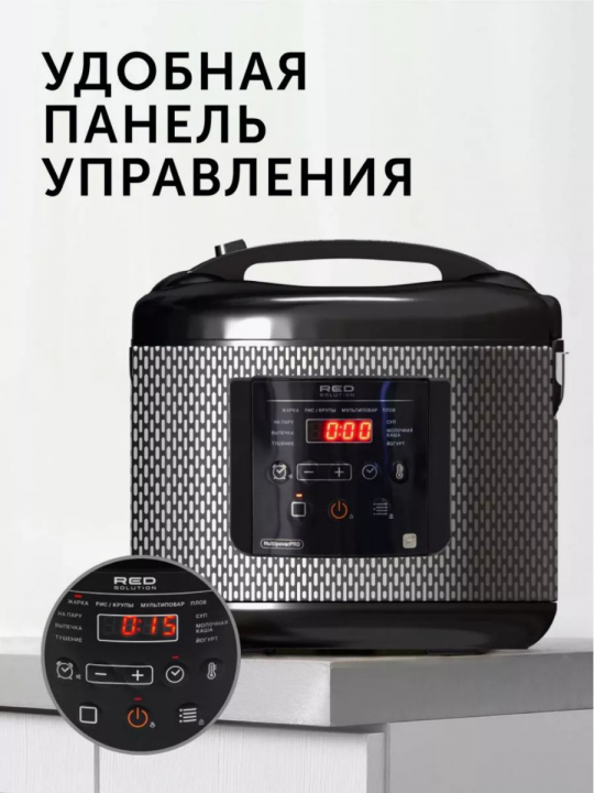 Мультиварка RED Solution SkyCooker RMC-M227S