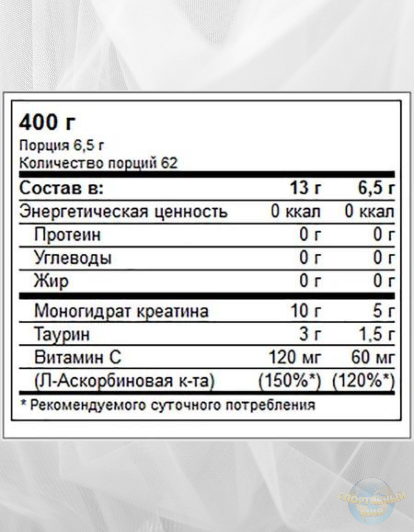 ACTIVLAB ФЛЕКС ЭКСТРА FLEX XTRA ( Польша) (400 G)