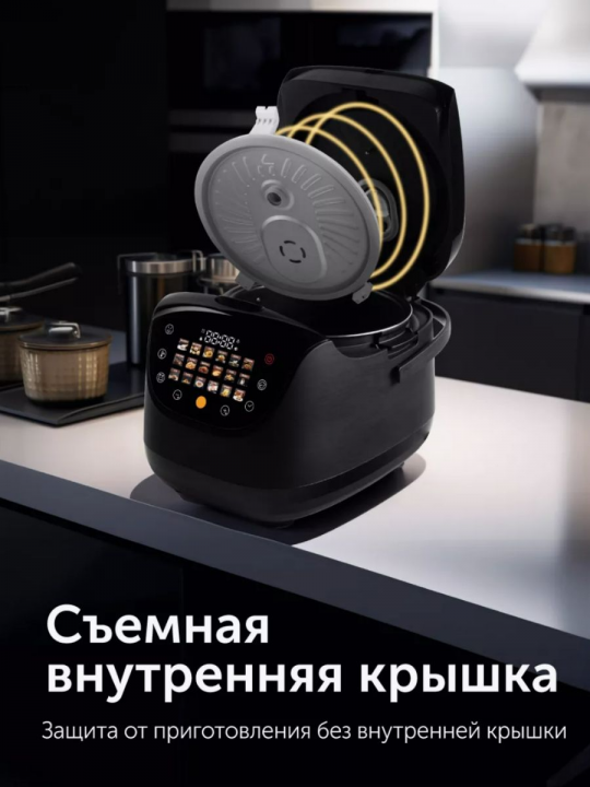 Мультиварка RED Solution COLORCOOK RMC-88