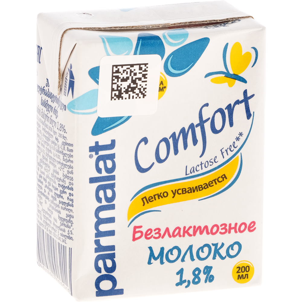 Молоко «Parmalat» безлактозное, ультрапастеризованное, 1.8% #0