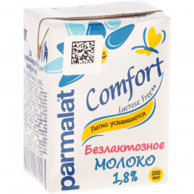 Молоко «Parmalat» без­лак­тоз­ное, уль­тра­па­сте­ри­зо­ван­ное, 1.8%