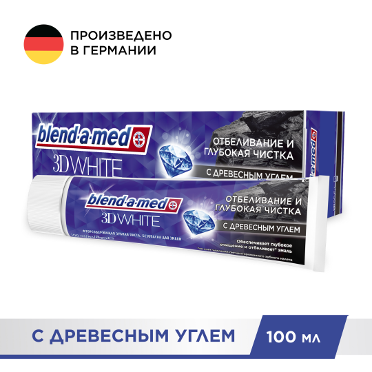 Зубная паста от­бе­ли­ва­ю­щая Blend-a-med 3D White Древесный Уголь для безопасного отбеливания для ежедневного применения 2 шт. х 100 мл