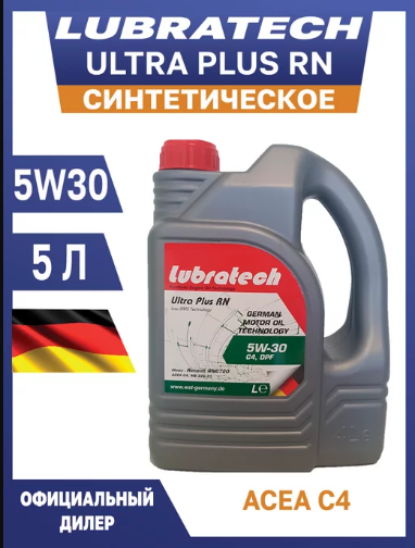 Lubratech ultra plus RN C4 5W-30 Масло моторное 5л