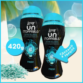 Кондиционер для белья Lenor Unstoppables Fresh в гранулах -2 упаковки по 210 грамм, Ленор аромат Свежесть, ароматические парфюмированные шарики для белья, Великобритания