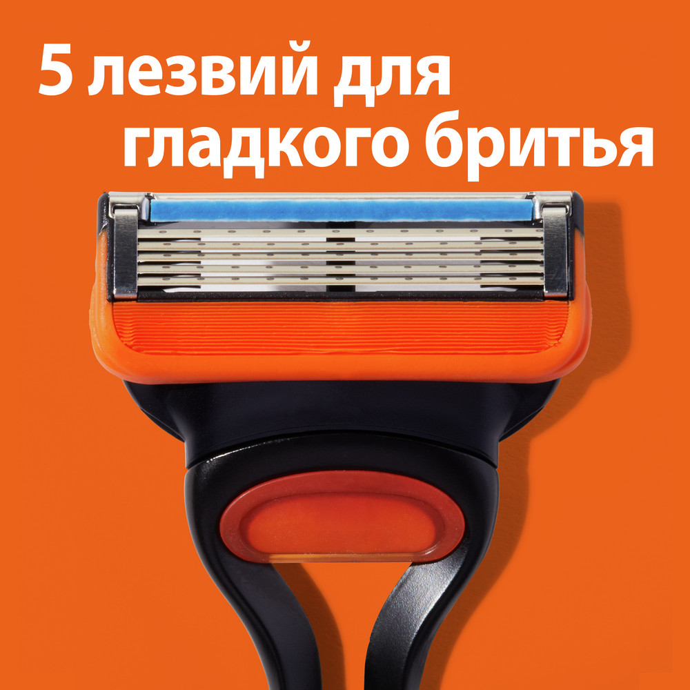 Смен­ные кас­се­ты / лезвия для бритья муж­ские Gillette Fusion 5 4 шт.