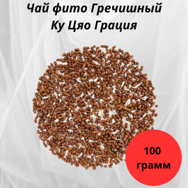 Чай фито Гречишный Ку Цяо Грация 100гр.