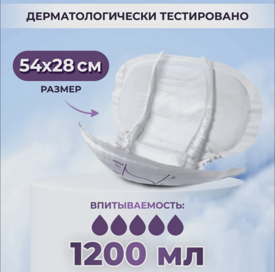 Прокладки урологические Abena San 5 Premium 36 шт. х2 упак.