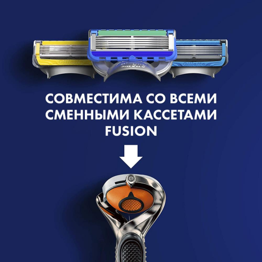 Смен­ные кас­се­ты / лезвия для бритья муж­ские Gillette Fusion 5 Proglide 4 шт.