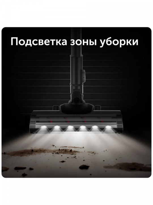 Пылесос вертикальный беспроводной 2в1 RED Solution RV-UR362