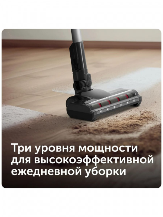 Пылесос вертикальный беспроводной 2в1 RED Solution RV-UR362