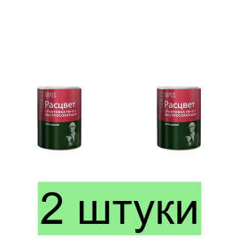 Грунтовка быстросохнущая ГФ-021 «РАСЦВЕТ» красно-коричневая 1 кг - 2 шт.