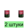 Грунтовка быстросохнущая ГФ-021 «РАСЦВЕТ» красно-коричневая 1 кг - 2 шт.