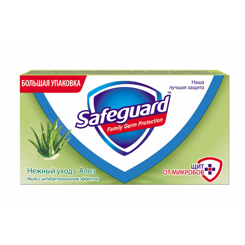 Мыло туалетное «Safeguard» Алое, 125 г