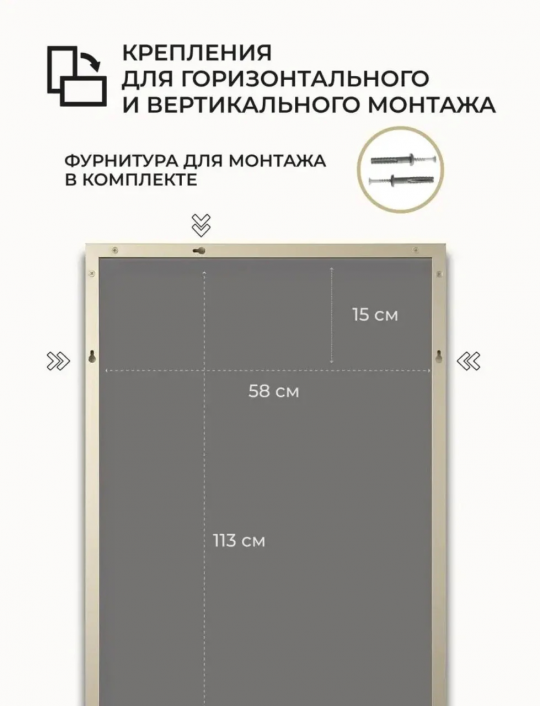 Зеркало в алюминиевой раме 115х60 см Золото