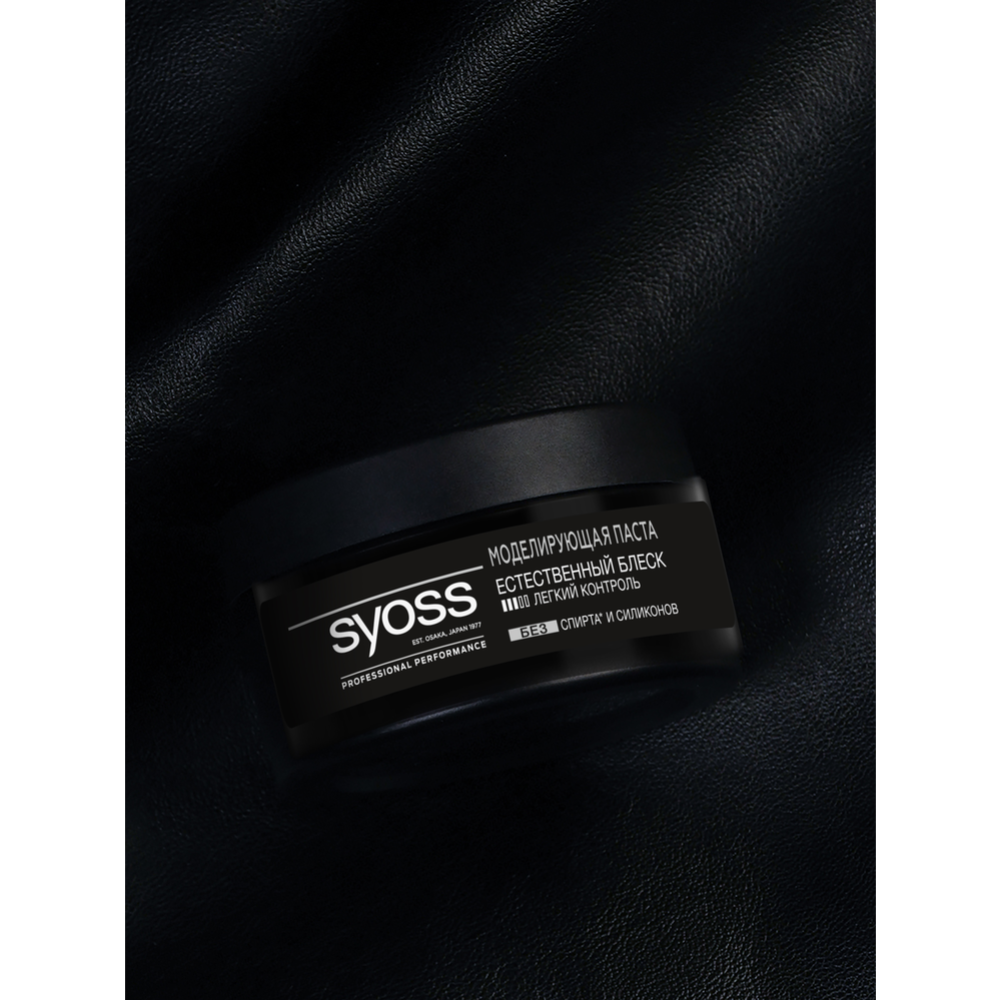 Моделирующая паста для волос «Syoss» invisible hold, 100 мл