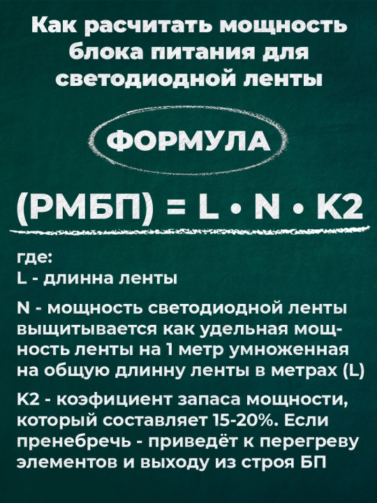 Блок питания 12-12 для свет.ленты DC 12В, 12Вт, с сетевым шнуром TDM SQ0331-0052