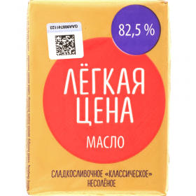 Масло слад­ко­с­ли­воч­ное «Лег­кая цена» Кре­стьян­ское, несо­ле­ное, 82.5%, 160 г