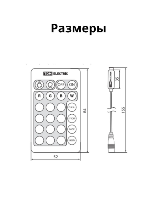 Контроллер для светодиодных лент и модулей RGB-IR-12В-6А-72Вт-IP20, 3 канала, пульт 24 кнопки, TDM SQ0331-0505