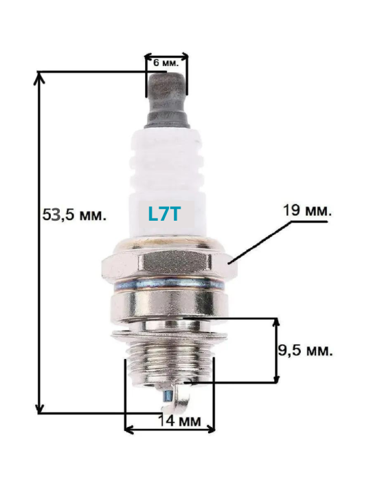 Свеча зажигания L7T для бензотриммера, бензопилы, газонокосилки