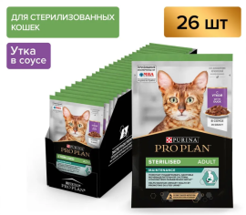 Pro Plan Nutri savour Sterilised нежные кусочки с уткой (соус), 85 гр*26 шт