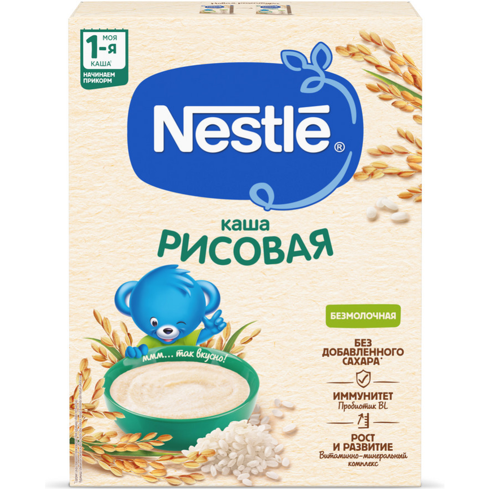 Каша сухая безмолочная «Nestle» рисовая с бифидобактериями, 200 г #5