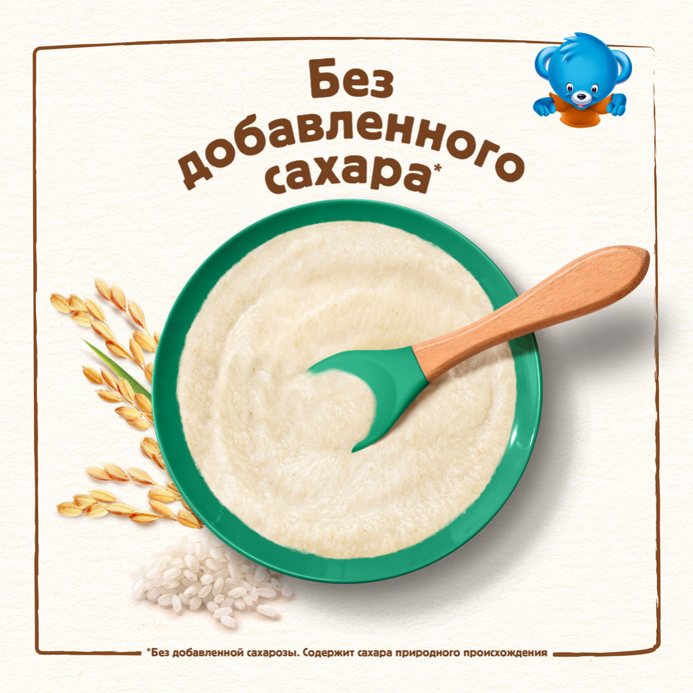 Каша сухая безмолочная «Nestle» рисовая с бифидобактериями, 200 г