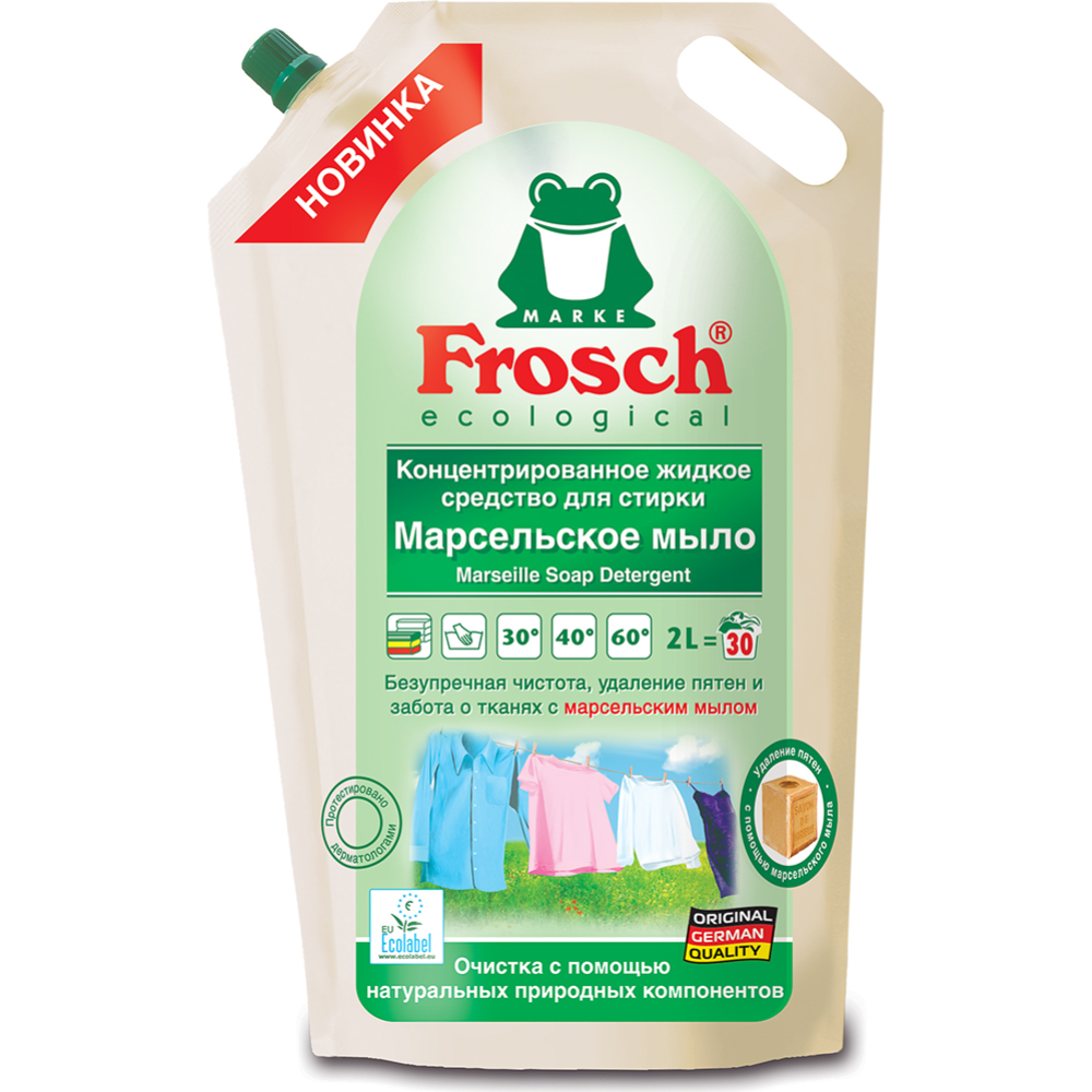 Картинка товара Гель для стирки «Frоsch» Марсельское мыло, 2 л