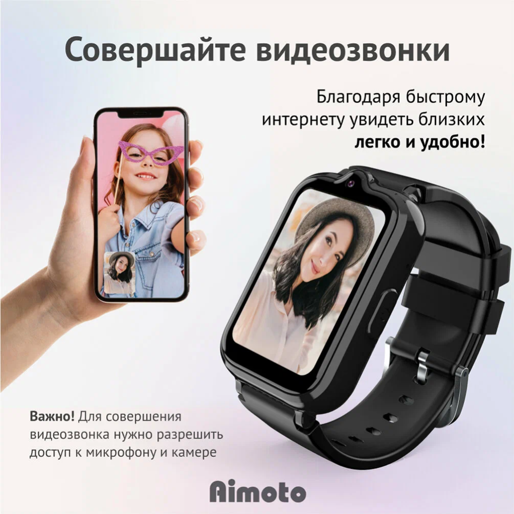 Умные часы детские «Aimoto» Active Pro, 9231103, черный