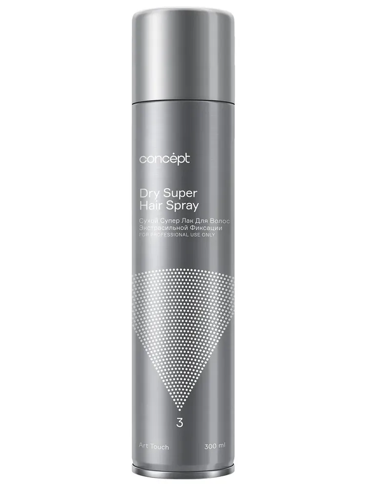 Лак / спрей сухой для волос экстрасильной фиксации Concept Dry Super Hair Spray №3 300 мл