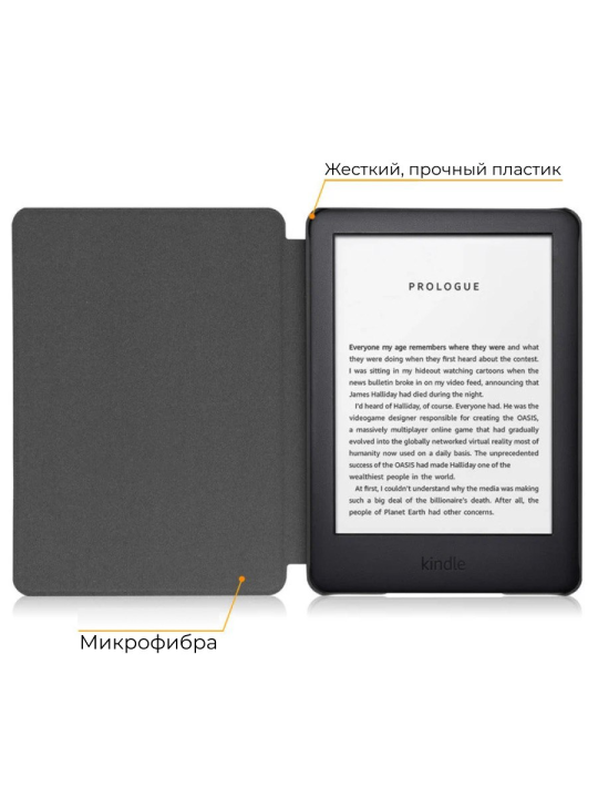 Чехол для Amazon Kindle Paperwhite 5 6.8 " 2021, синий