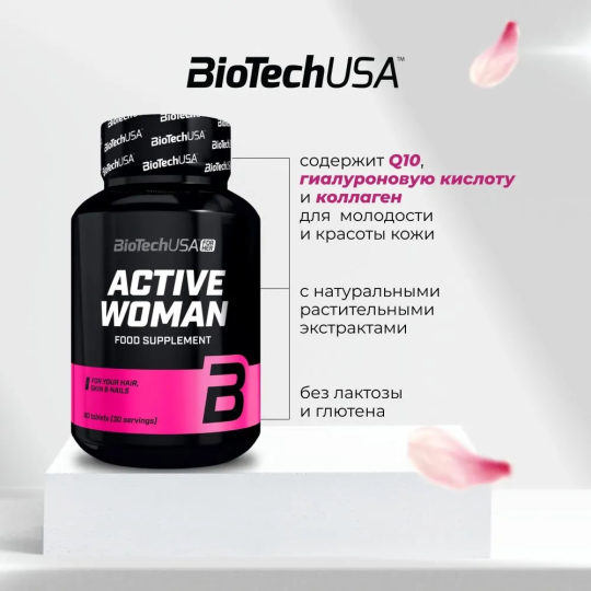 Витаминно-минеральный комплекс для женщин BiotechUSA Active Woman 60 таблеток