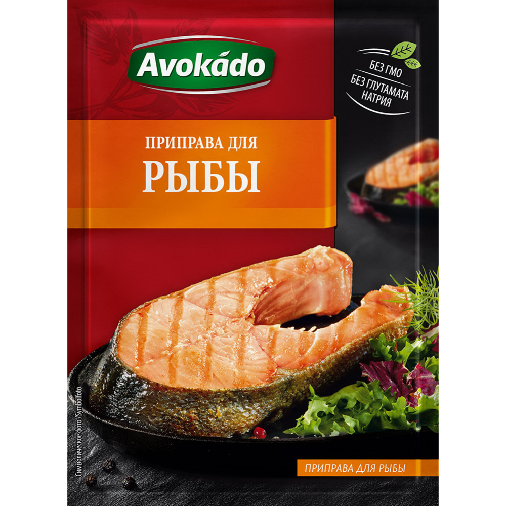 Приправа «Avokado» для рыбы, 25 г #0