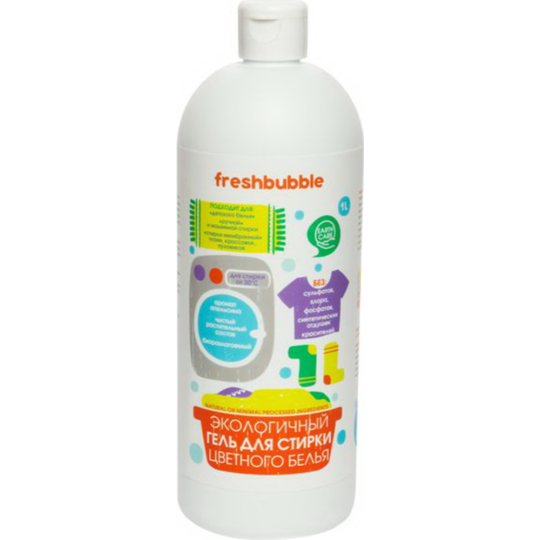 Гель для стирки «Freshbubble» цветное белье, 1 л