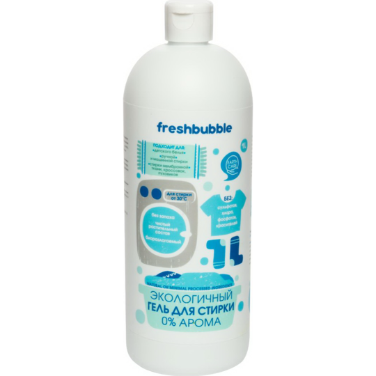 Гель для стирки «Freshbubble» без аромата, 1 л