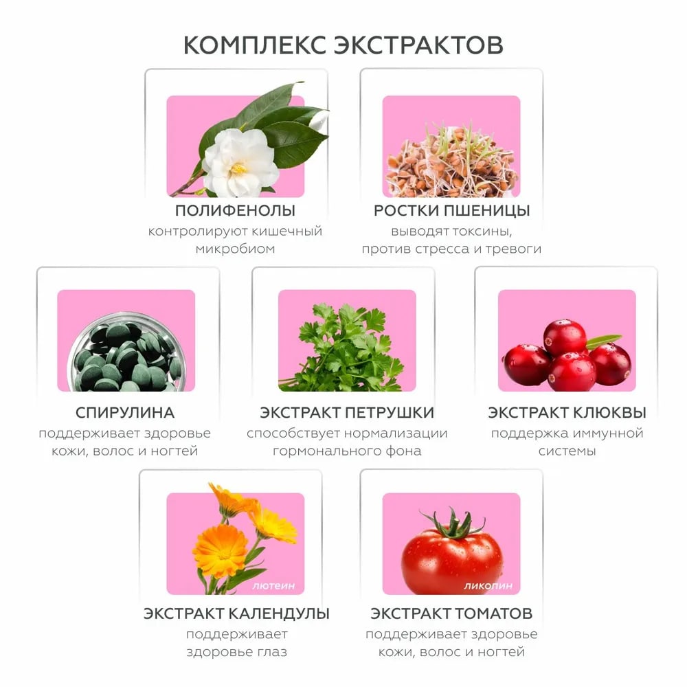 Витаминно-минеральный комплекс для женщин BiotechUSA Multivitamin for Women 60 таблеток