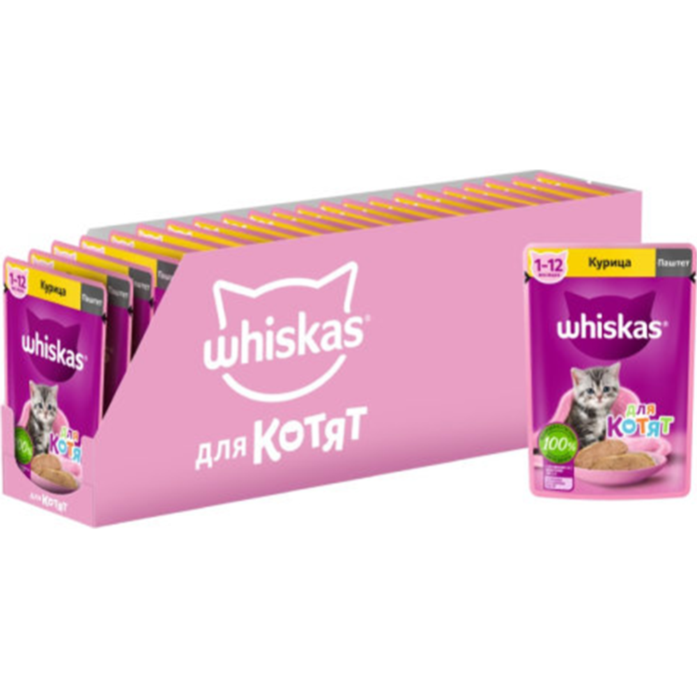 Уп. Корм для котят «Whiskas» Паштет с курицей, 28х75 г