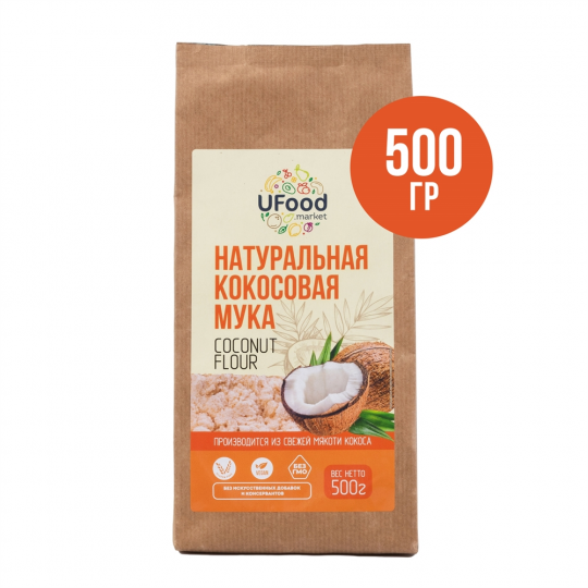 Кокосовая мука UFood, 500 г.