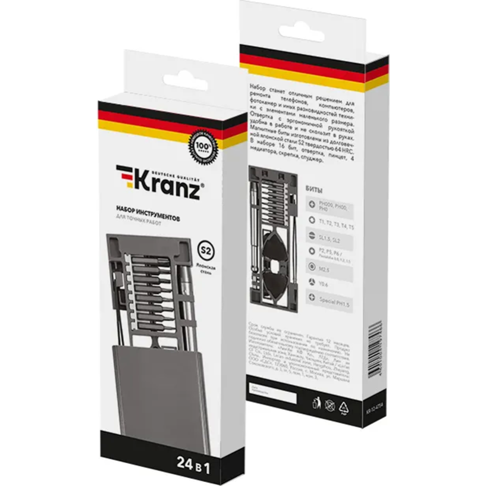 Набор отверток «Kranz» KR-12-4754, 24 предмета